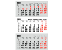 Календарный блок МИДИ