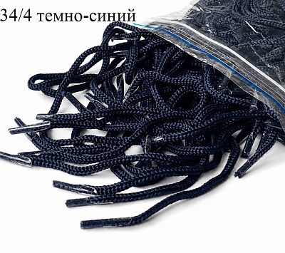 Шнуры с наконечниками 4-5 мм синяя палитра