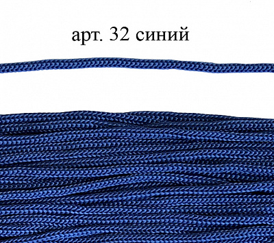 Шнуры с наконечниками 4 мм синие