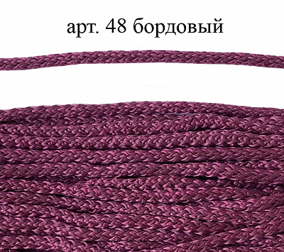 Шнуры с наконечниками 6 мм цвет бордо