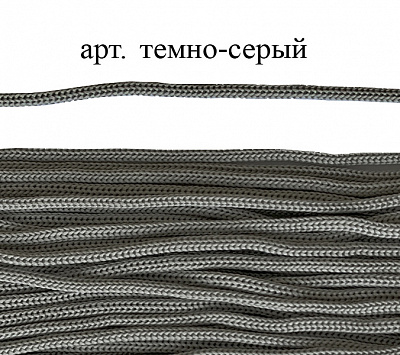 Шнуры 5 мм/100 м серый, серебро, черный