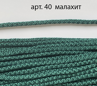 Шнуры с наконечниками 6 мм зеленые
