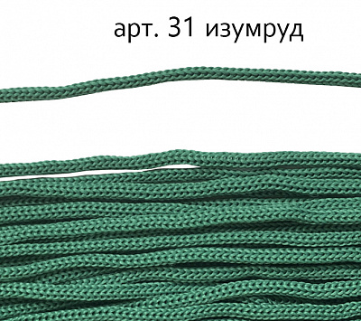 Шнуры с наконечниками 4 мм зеленые