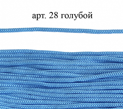 Шнуры с наконечниками 4 мм голубые